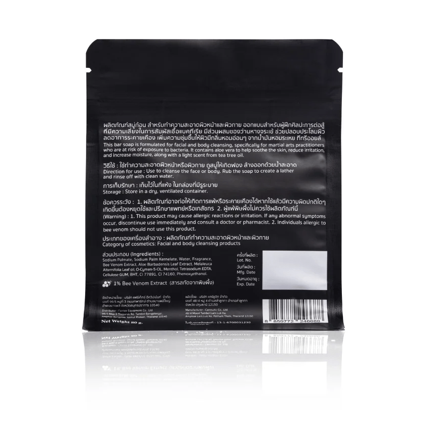 Fairtex Training Soap Bar for Fighters & Athletes – Tea Tree Oil & Aloe Vera Formula | Refreshing Cleanser for Post-Workout, Martial Arts, MMA, Boxing & Fitness | Natural Skin Care Soap - Sale